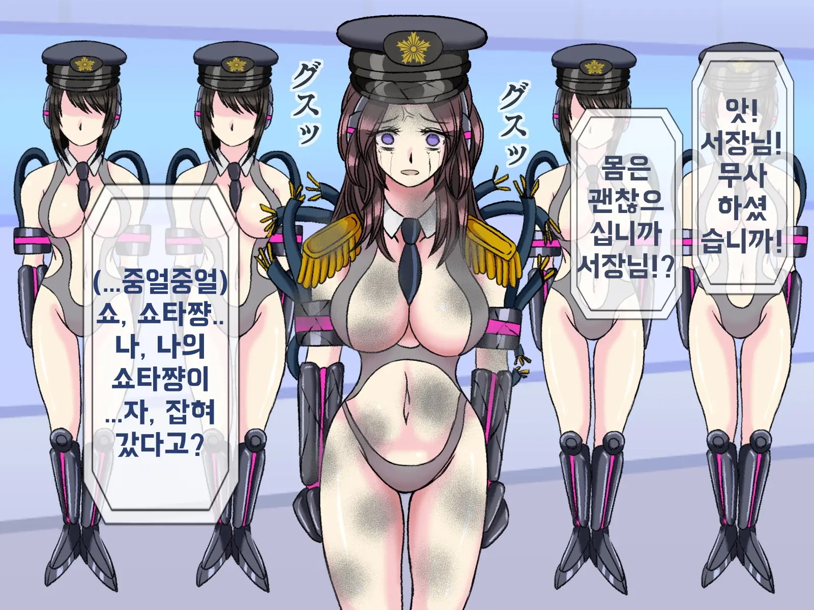 Mugen Shasei Goumon 8 | 무한사정고문 8